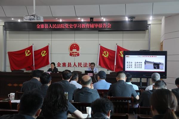 党史报告会全景_副本.jpg